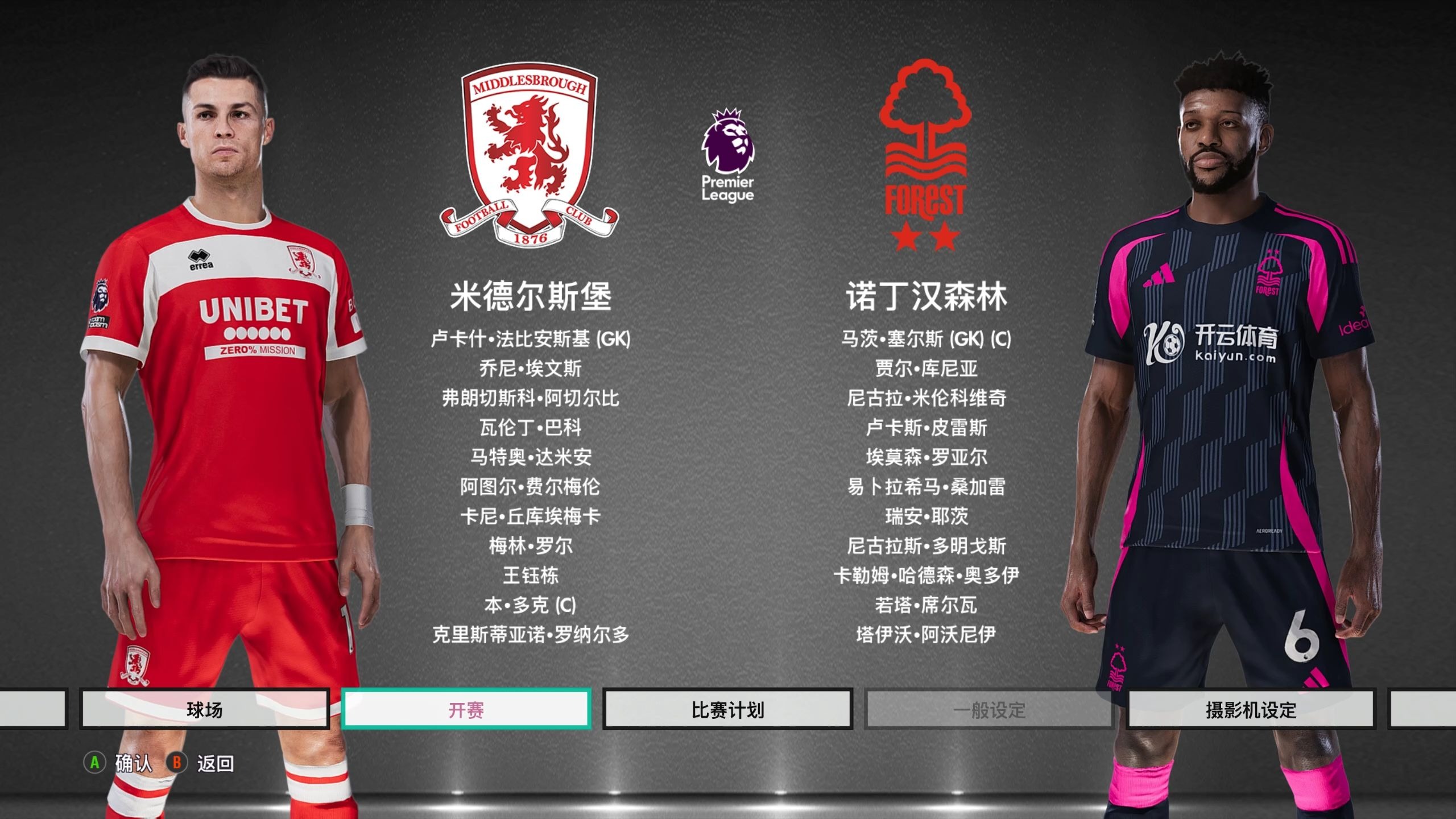 也使得比赛 也使得比赛