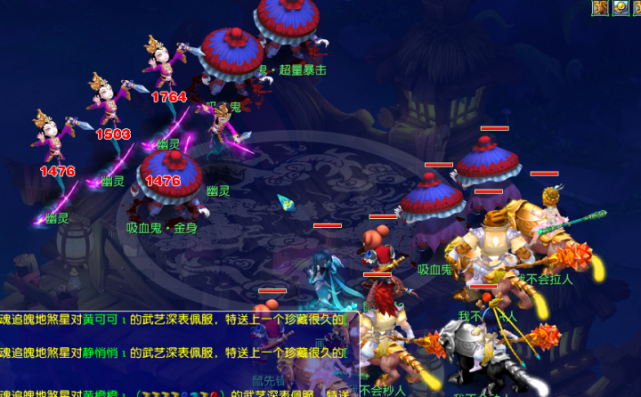 顶级球员在 顶级球员在