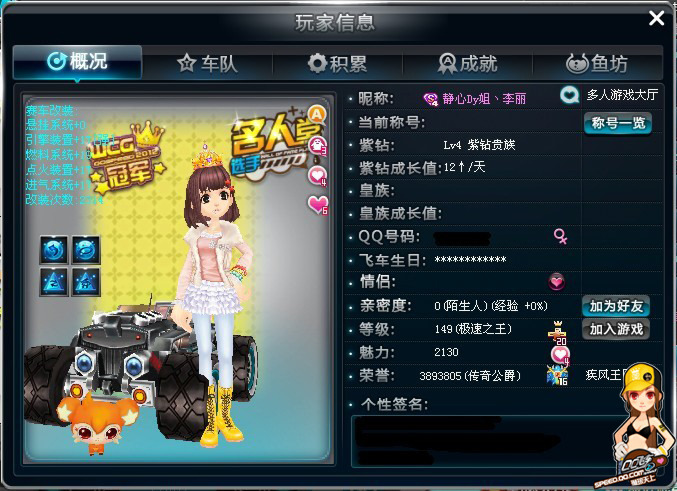 赛未能突破 赛未能突破