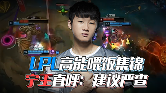 出战热刺 出战热刺