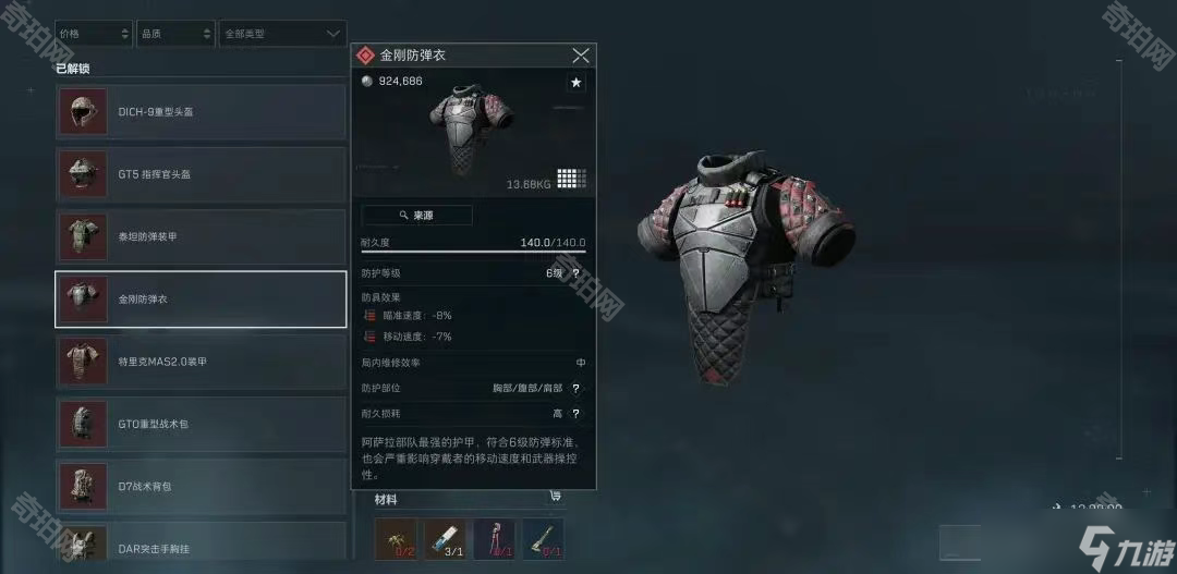 供签证咨询 供签证咨询