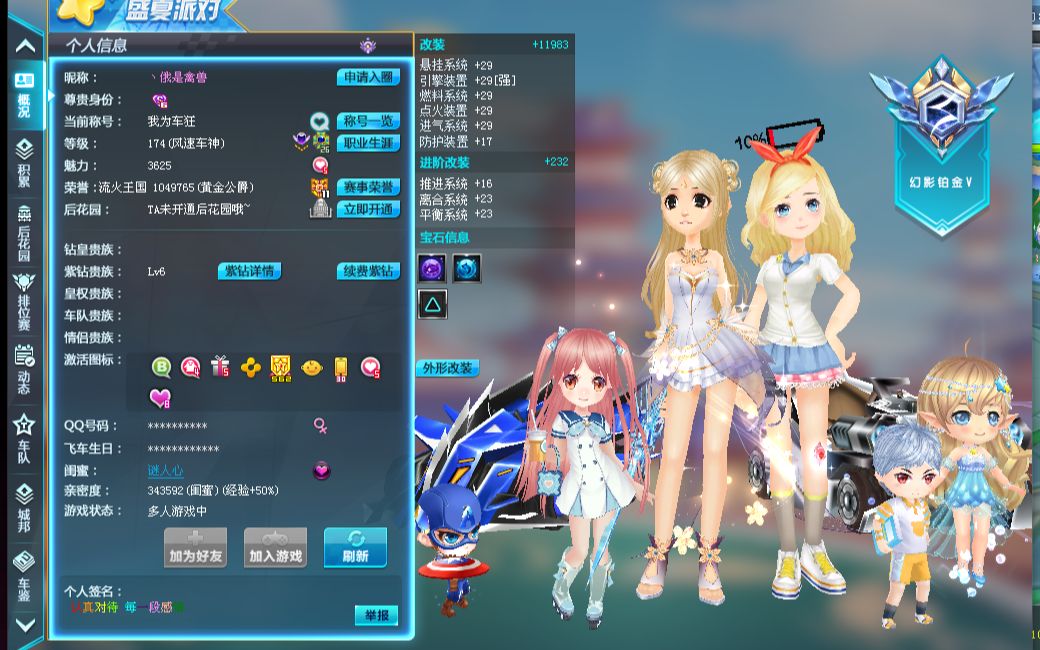 主导了内线 主导了内线