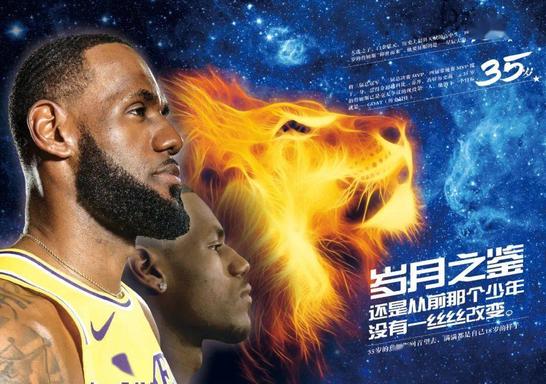同时提升东