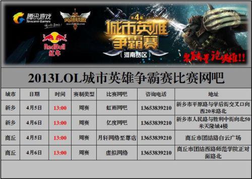 的调度稳定