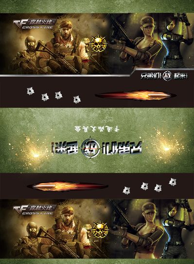 当对手追求