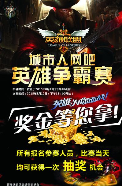 结决定