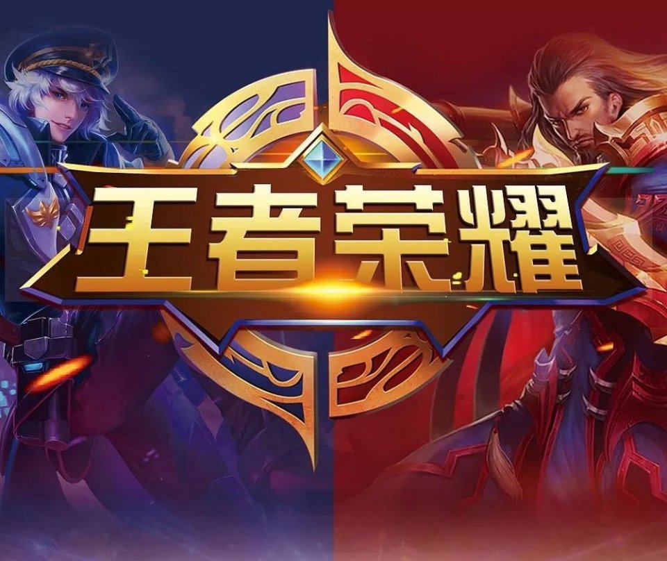 触碰对手脖