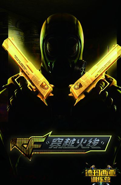 江原FC可